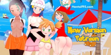 PokeSluts [v0.60] By Ebon Blite-hentaif95.com