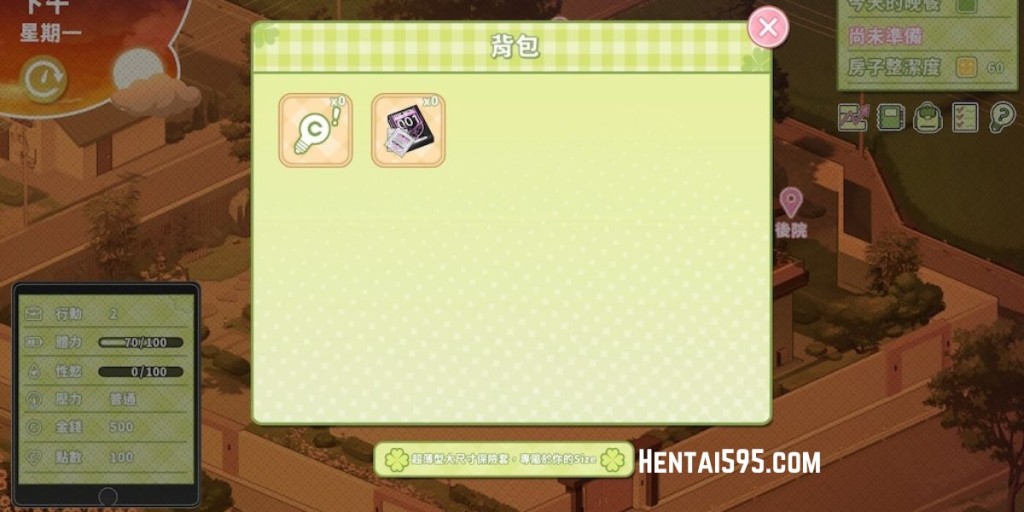 Summer Clover v1.10 Free Download-3