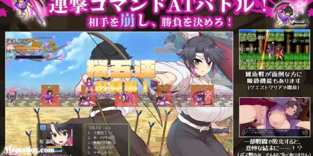 Sakura Gozen [v1.10] By kaniheadcrab-1