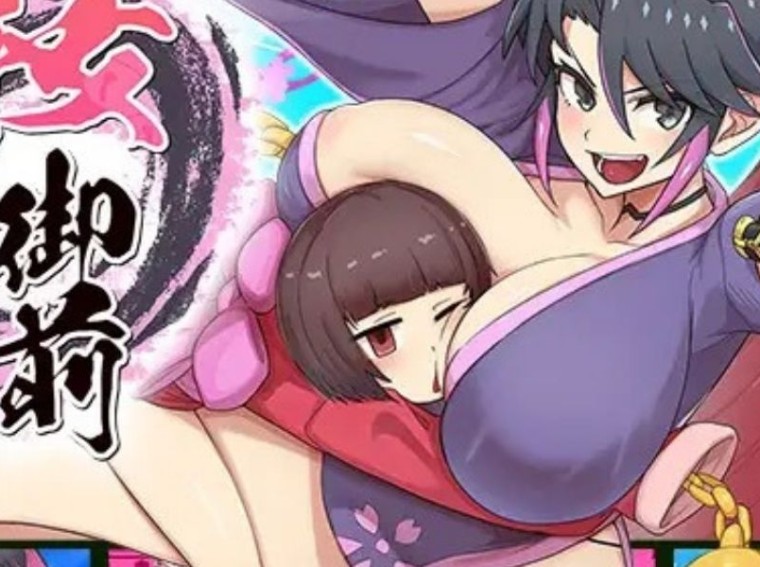 Sakura Gozen [v1.10] By kaniheadcrab-hentaif95.com
