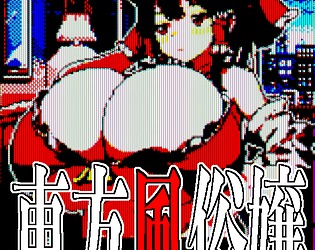 PIXEL CALL GIRLS -SANA-